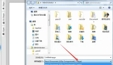 pencil 截图