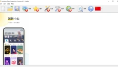 Amazing Slider 截图