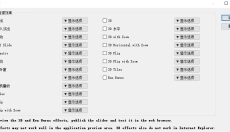 Amazing Slider 截图