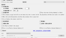 Amazing Slider 截图