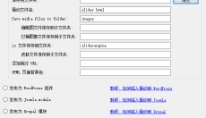 Amazing Slider 截图