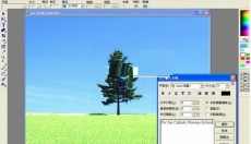 PhotoImpact 截图