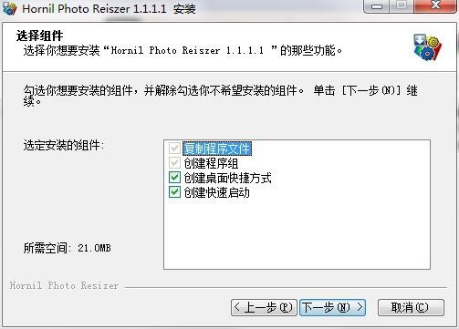 Hornil Photo Resizer