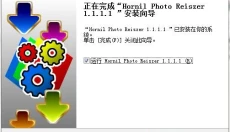 Hornil Photo Resizer 截图