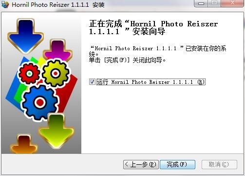 Hornil Photo Resizer