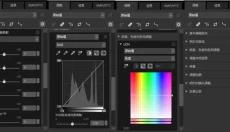 nx studio 截图