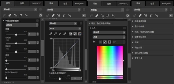nx studio