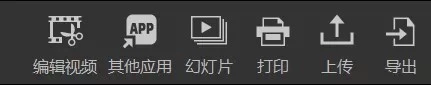 nx studio 截图