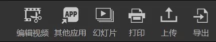 nx studio