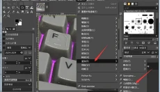 gimpshop 截图