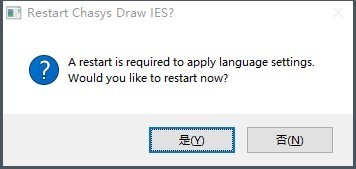 Chasys Draw IES