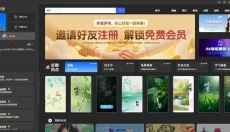 悟空图像 截图