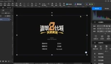 悟空图像 截图