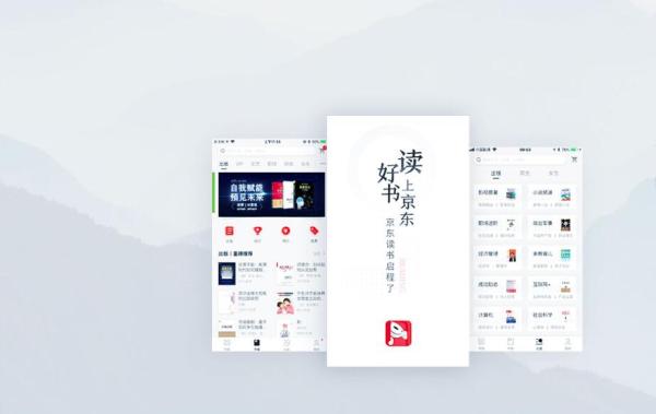 京东读书