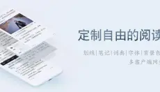 京东读书 截图