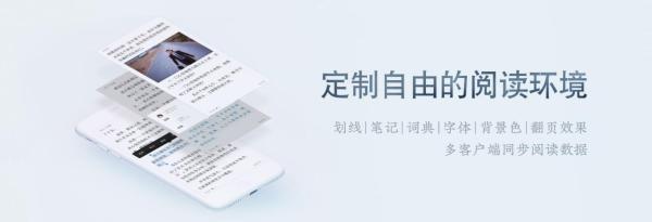 京东读书