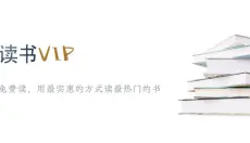 京东读书 截图
