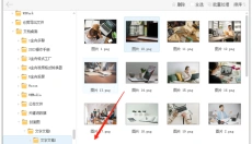 金舟看图王 截图