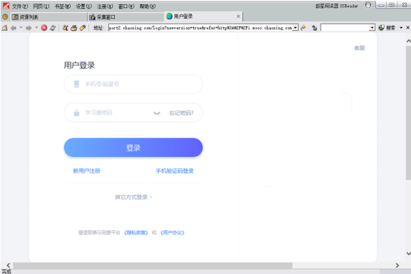 SSReader