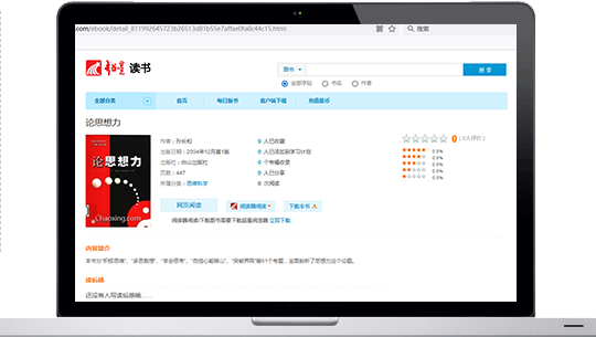 SSReader