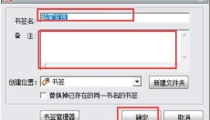SSReader 截图