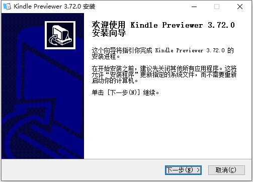 Kindle Previewer