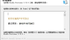Kindle Previewer 截图