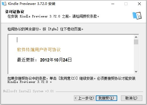 Kindle Previewer