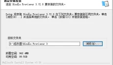 Kindle Previewer 截图