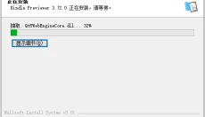 Kindle Previewer 截图