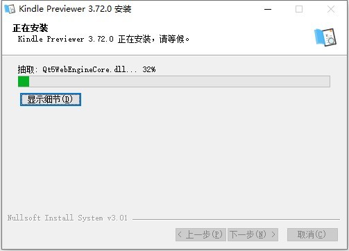 Kindle Previewer