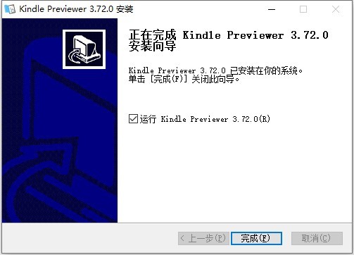 Kindle Previewer