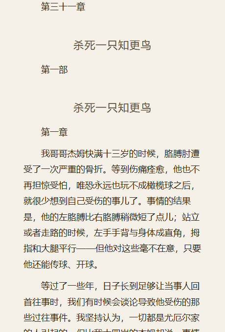 moyureader
