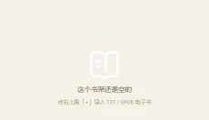 moyureader 截图
