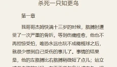 moyureader 截图