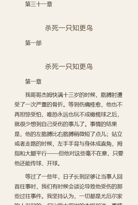 moyureader
