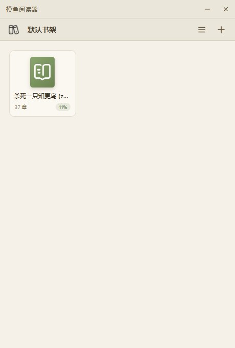 moyureader