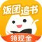 饭团追书