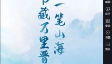 晋江文学城 截图