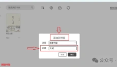 Koodo Reader 截图