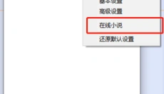 reader 截图