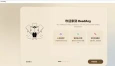 ReadAny 截图