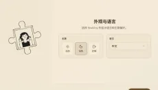 ReadAny 截图