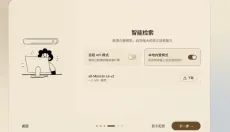 ReadAny 截图