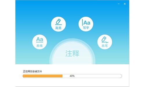 极速pdf