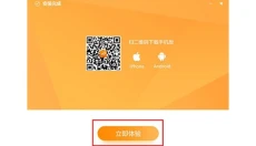 极速pdf 截图