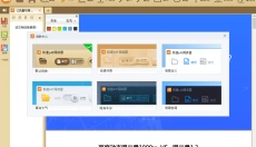 极速pdf 截图