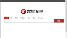 超星读书器 截图