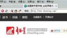 超星读书器 截图