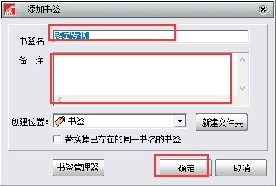 超星读书器